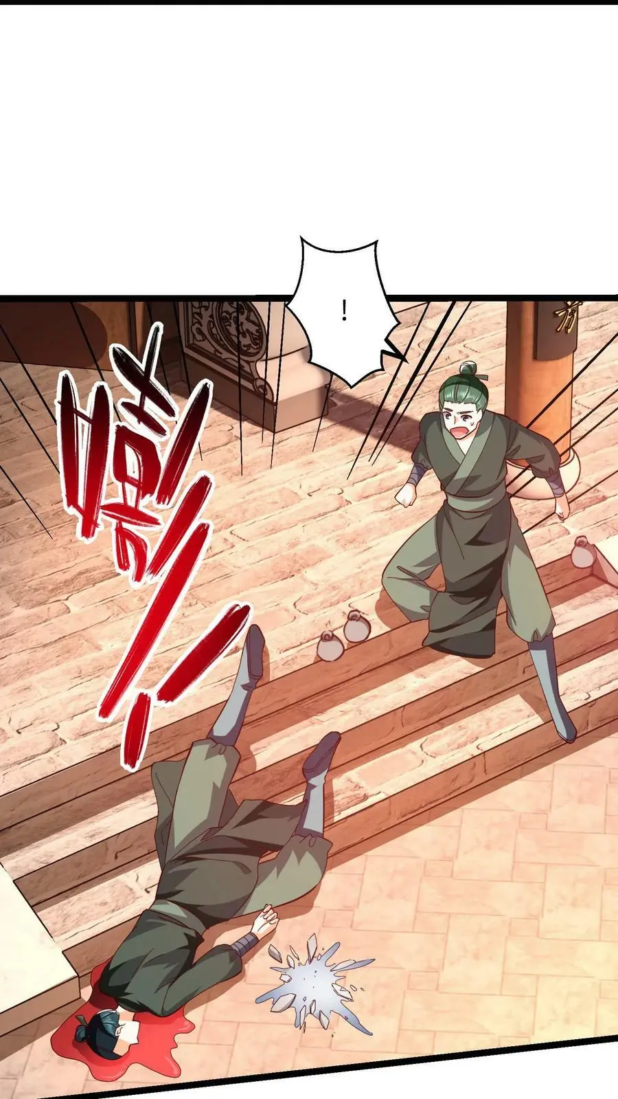 第289话 死到临头 第8页