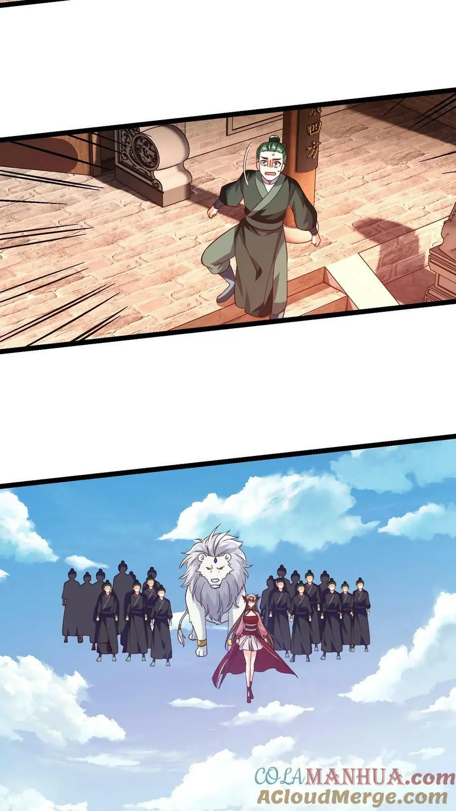 第289话 死到临头 第9页