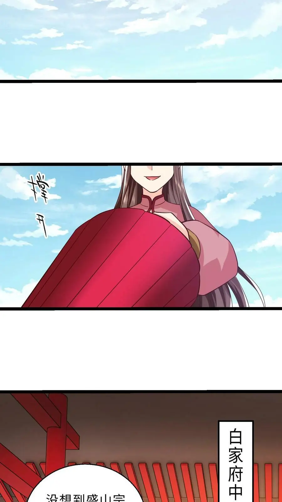 第289话 死到临头 第10页