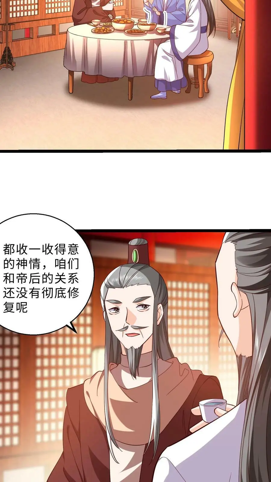 第289话 死到临头 第12页