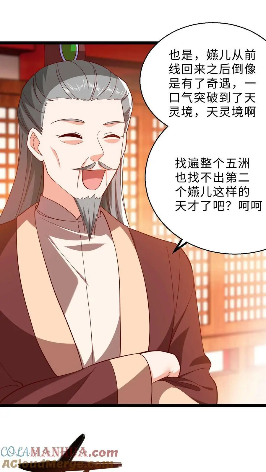 第289话 死到临头 第15页