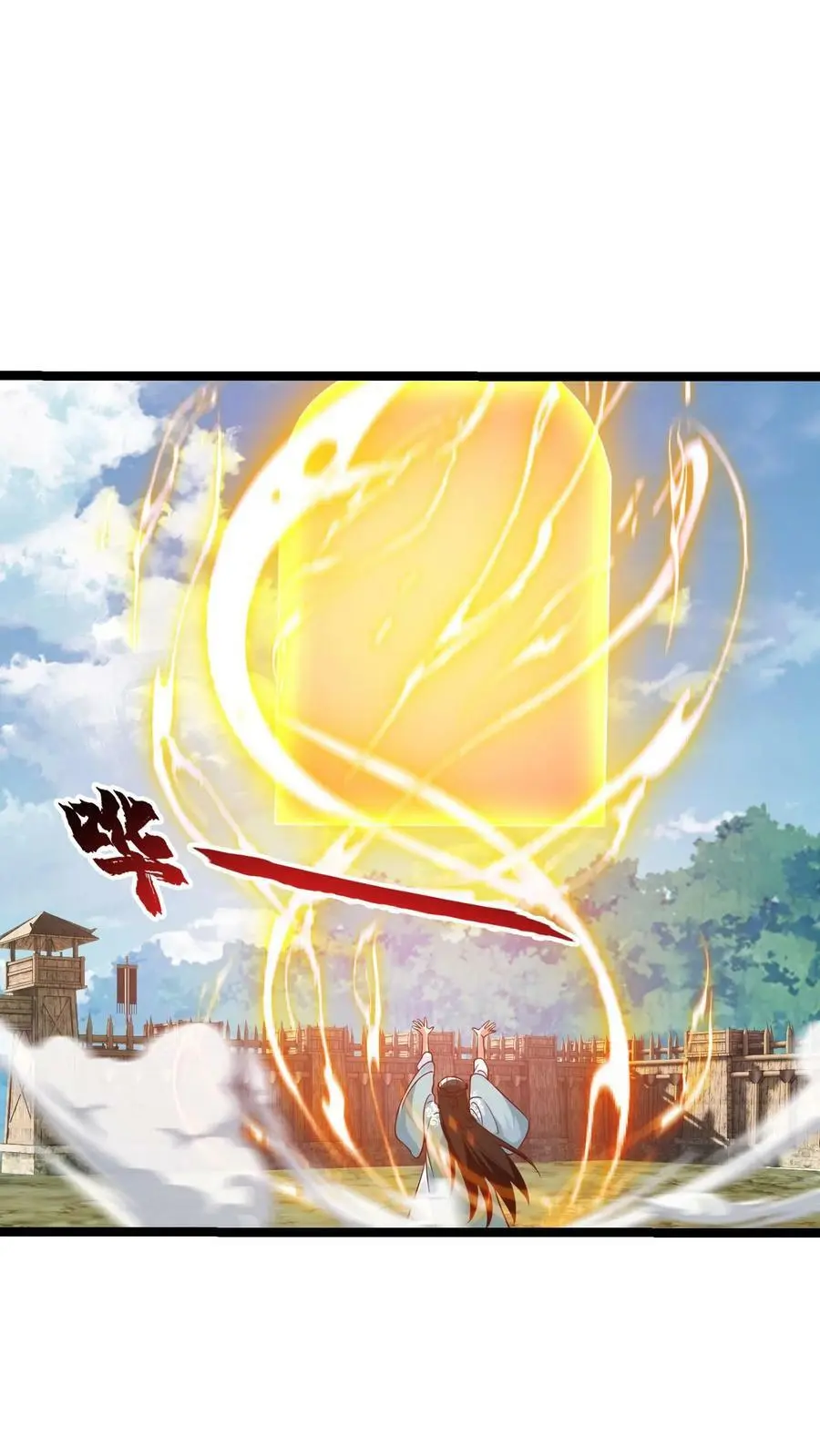 第288话 杀向白家！ 第2页