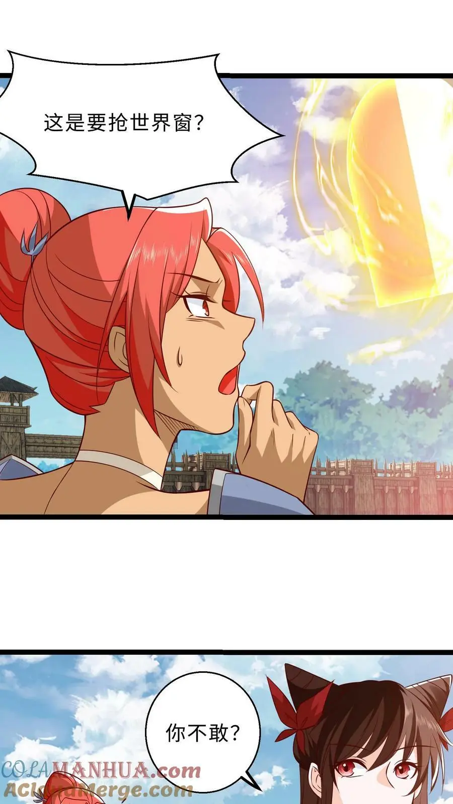 第288话 杀向白家！ 第5页