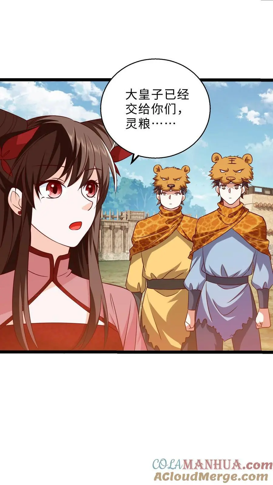 第288话 杀向白家！ 第7页