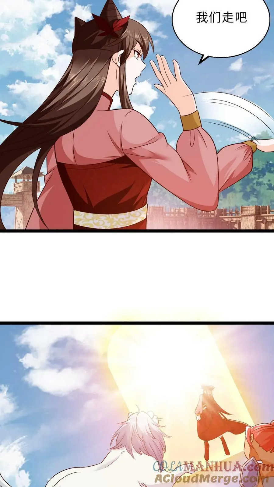 第288话 杀向白家！ 第9页