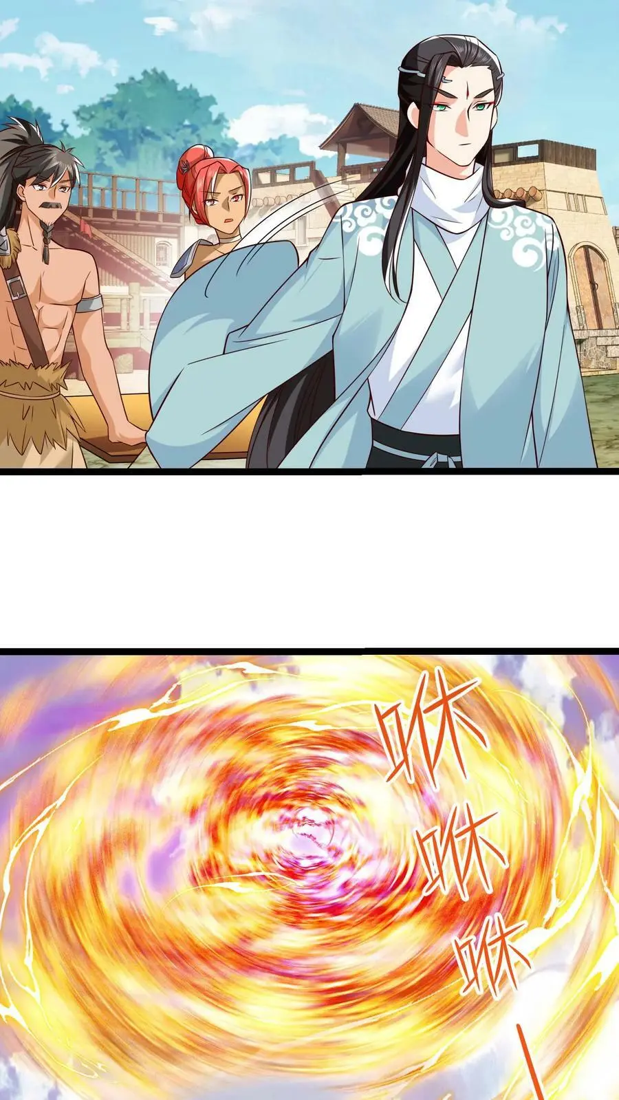 第287话 离开据点 第16页