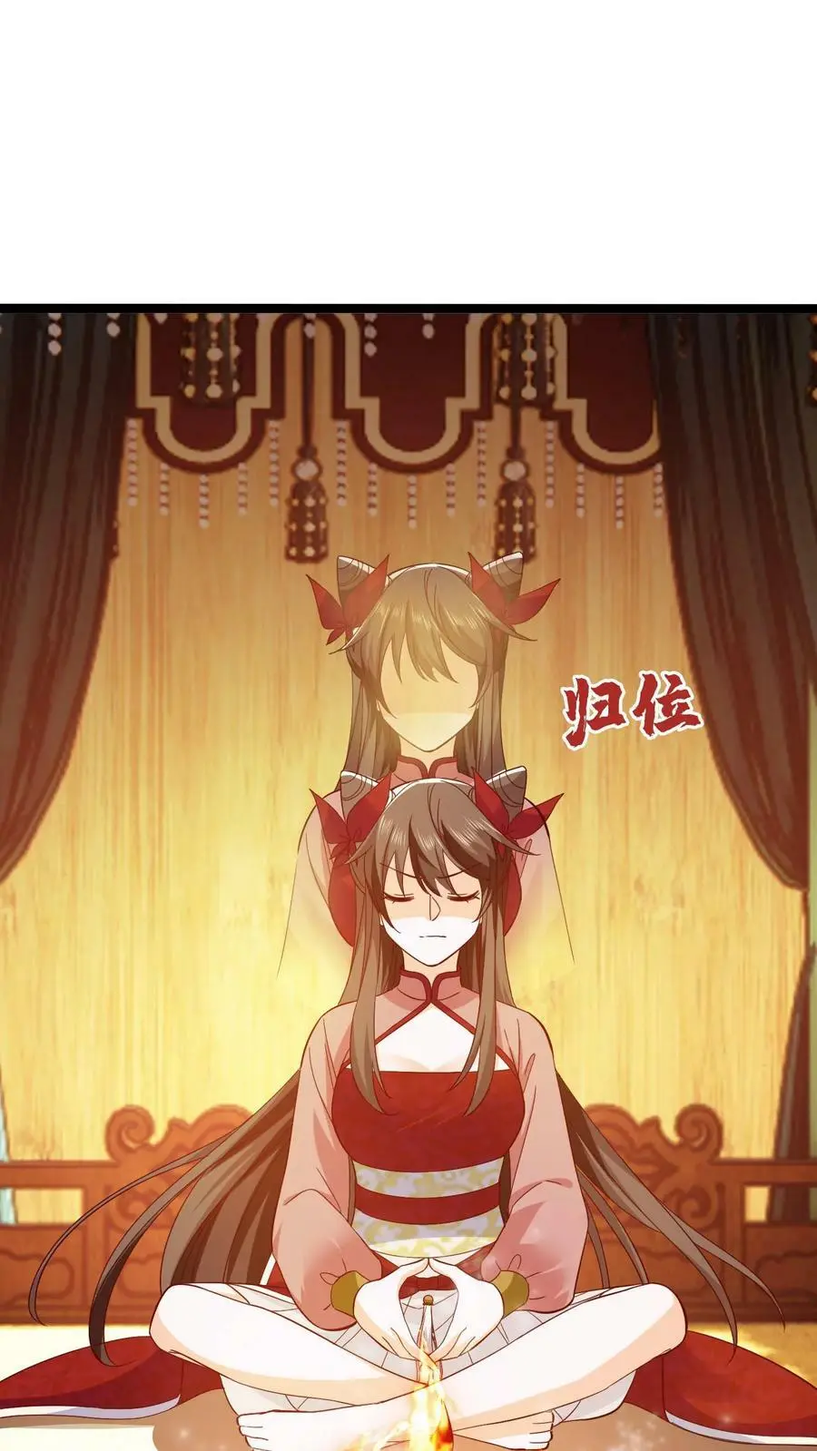 第286话 他好爱她啊 第2页