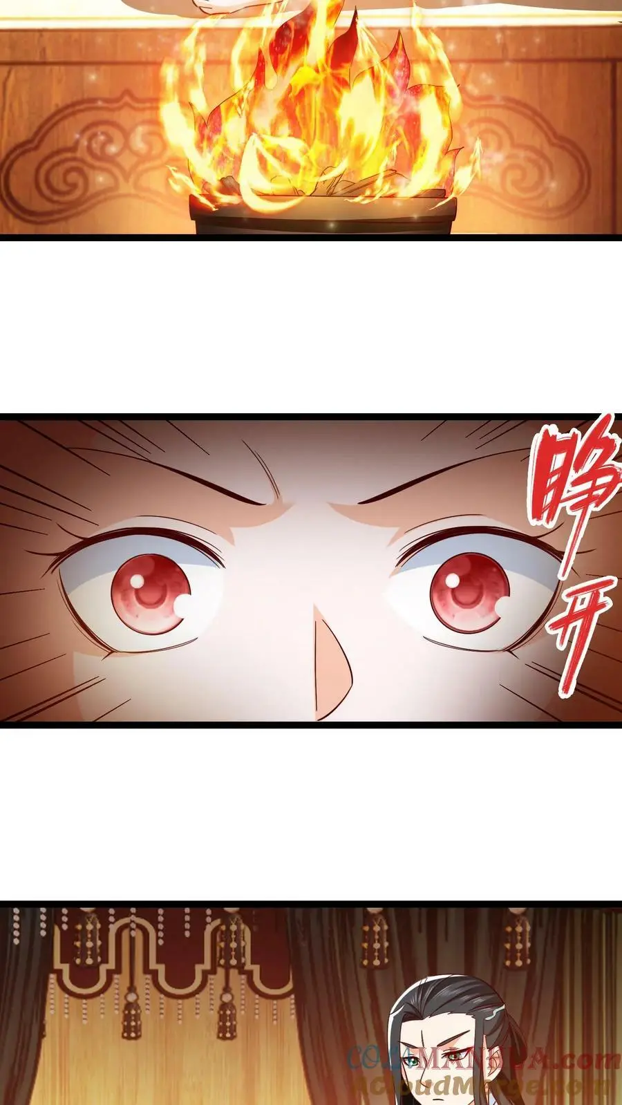第286话 他好爱她啊 第3页