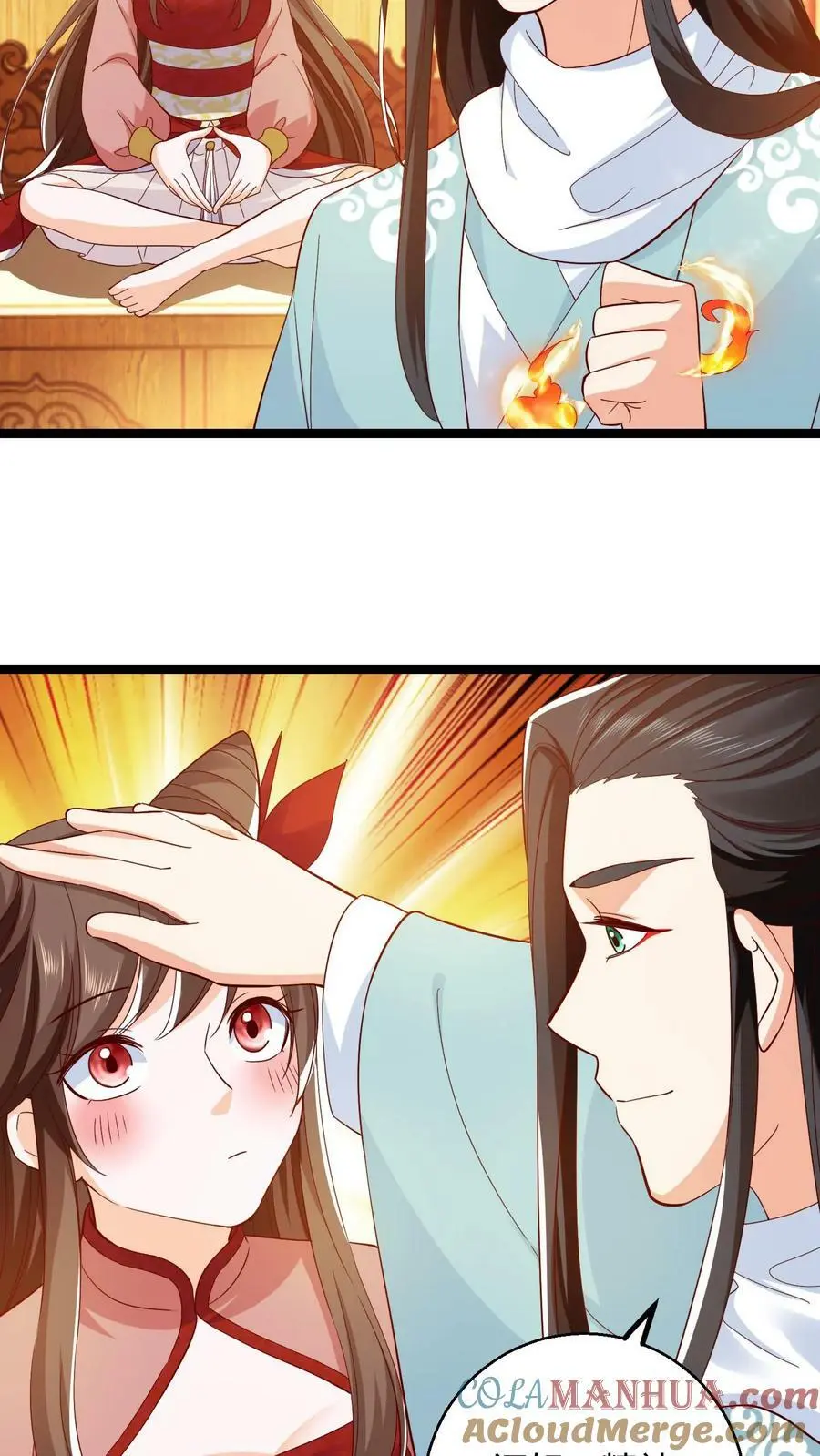 第286话 他好爱她啊 第5页