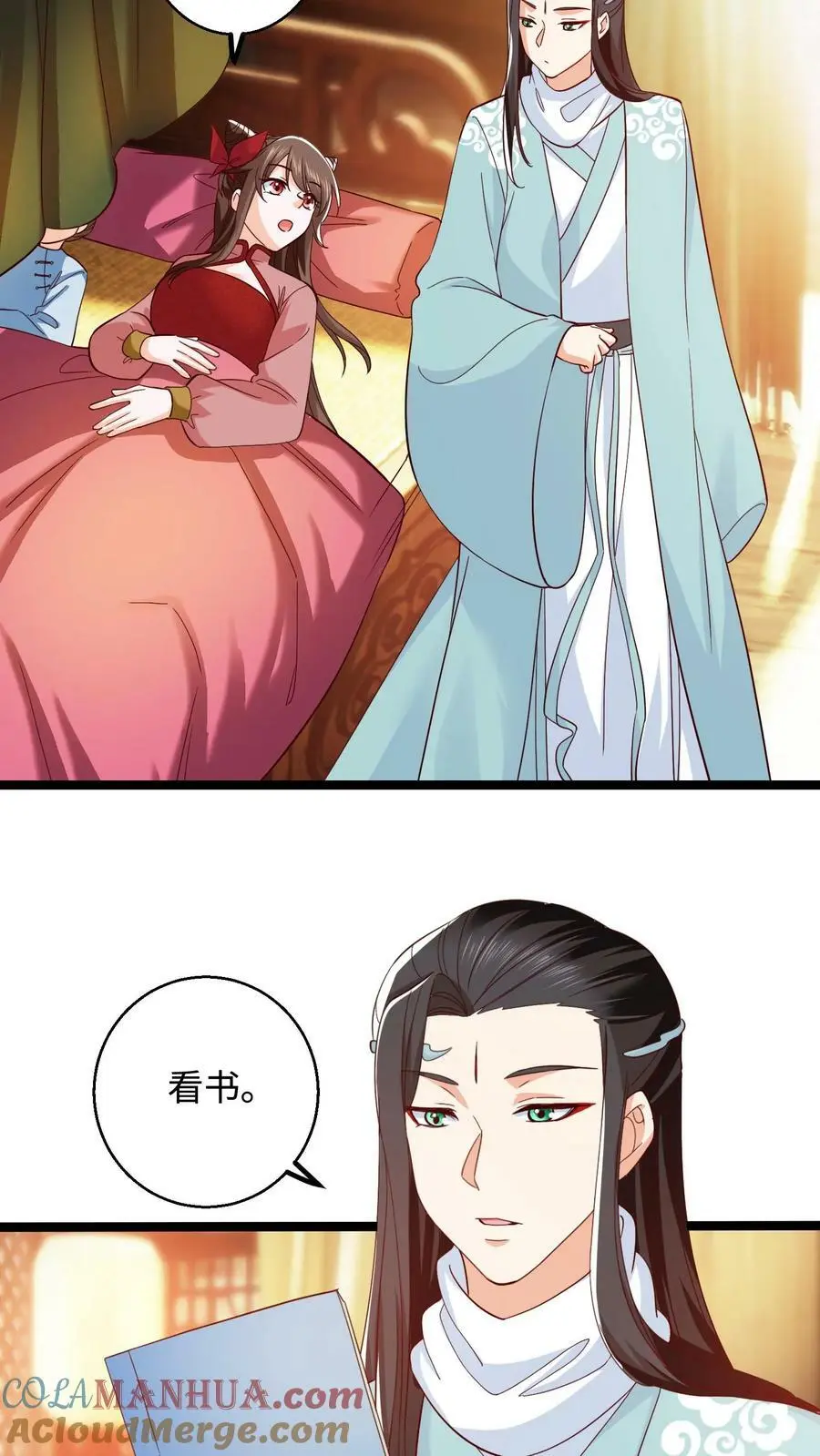 第286话 他好爱她啊 第13页