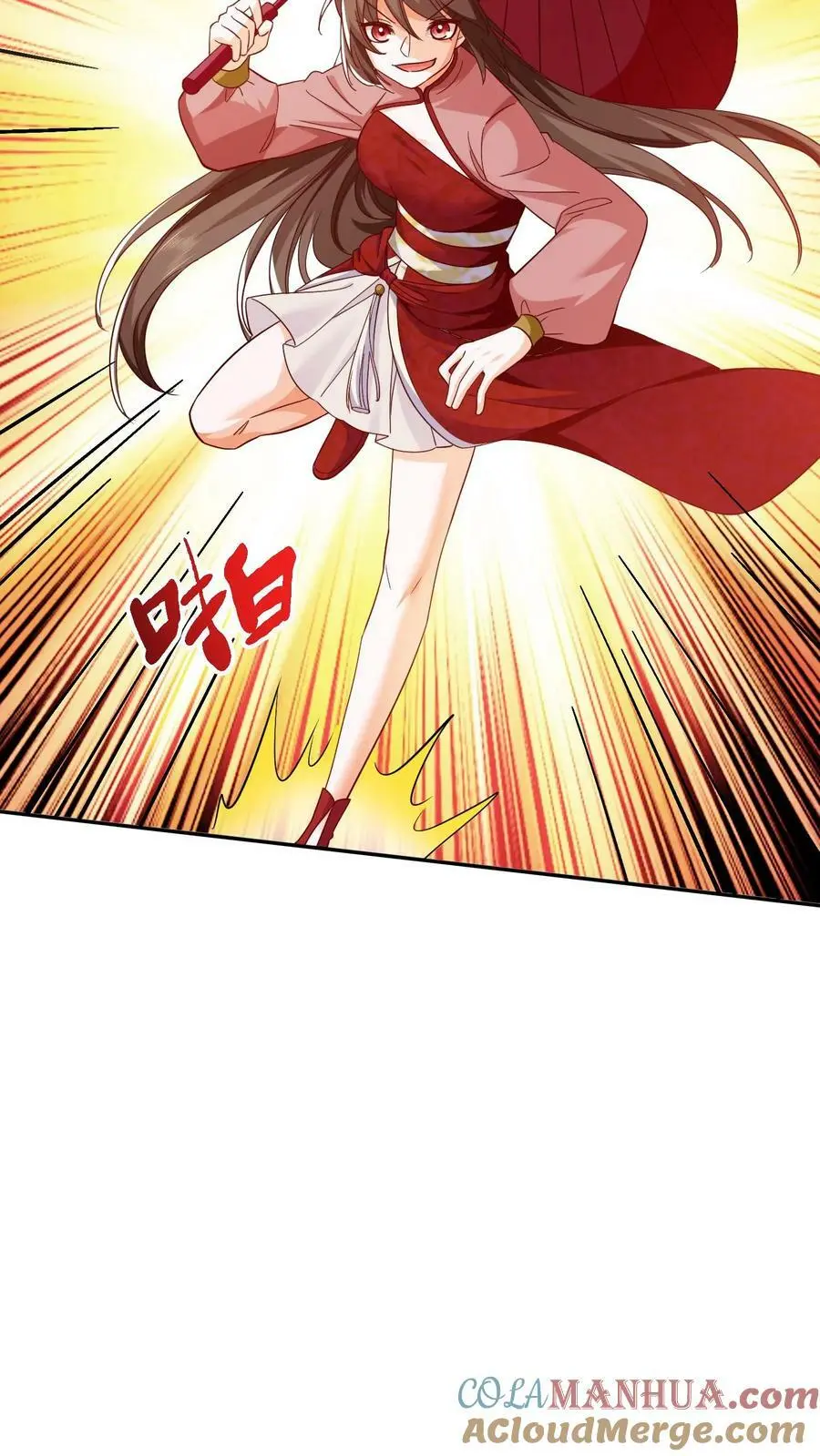 第285话 殷念妹妹 第7页