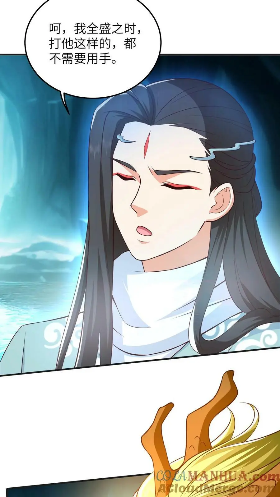 第283话 这就想当爹了？ 第9页