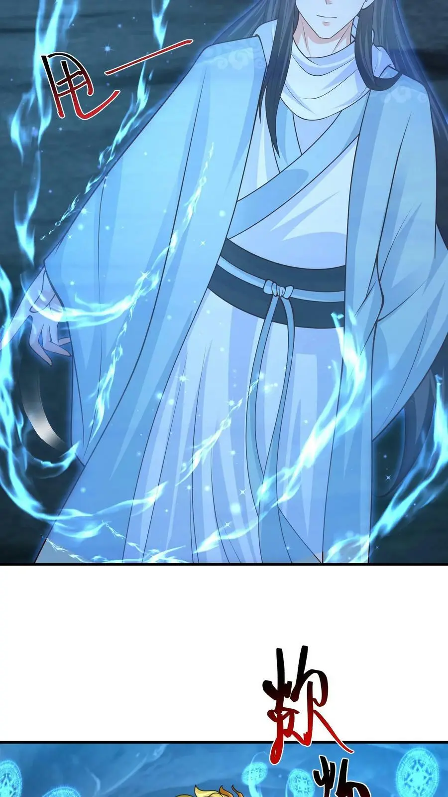 第282话 元辛碎vs苏降 第14页