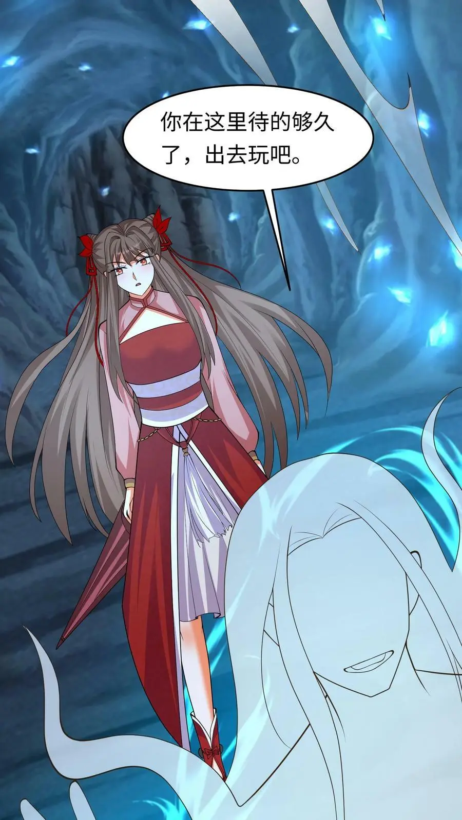 第281话 我的小祖宗~ 第12页
