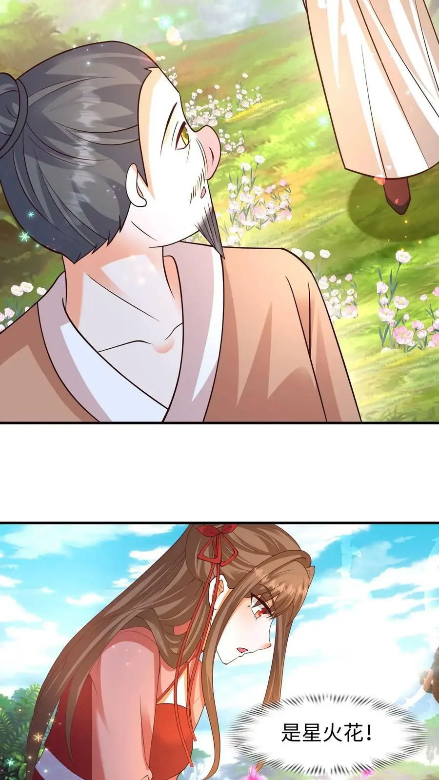 第279话 星火花开！裂空血脉！ 第6页