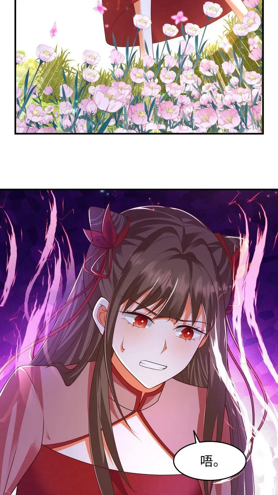 第279话 星火花开！裂空血脉！ 第8页