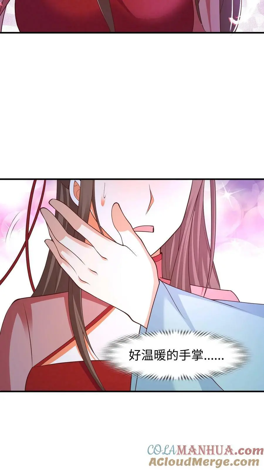 第279话 星火花开！裂空血脉！ 第9页