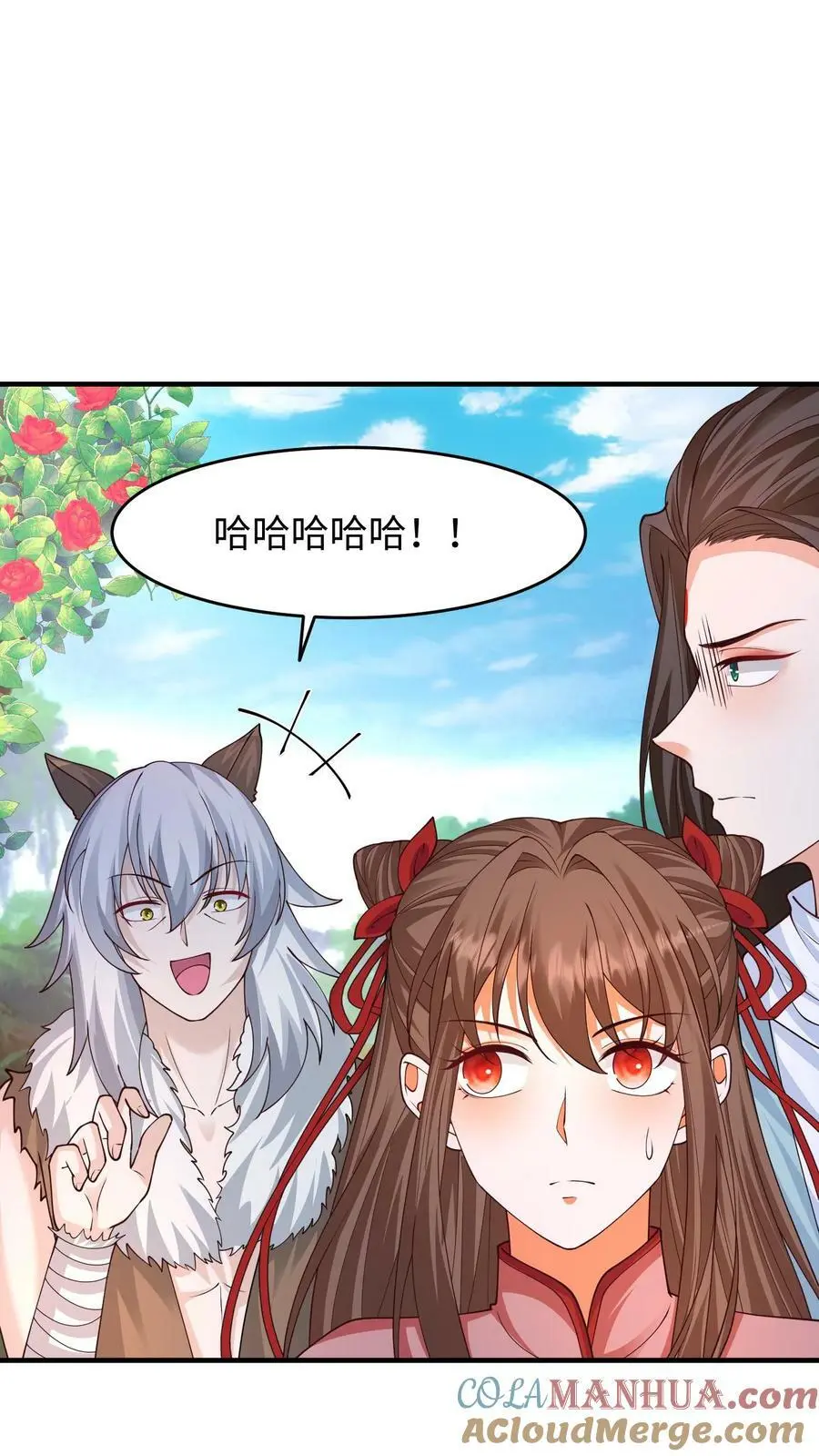 第278话 念念，别吓唬人了 第5页
