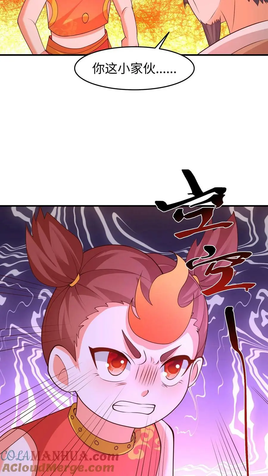 第278话 念念，别吓唬人了 第13页