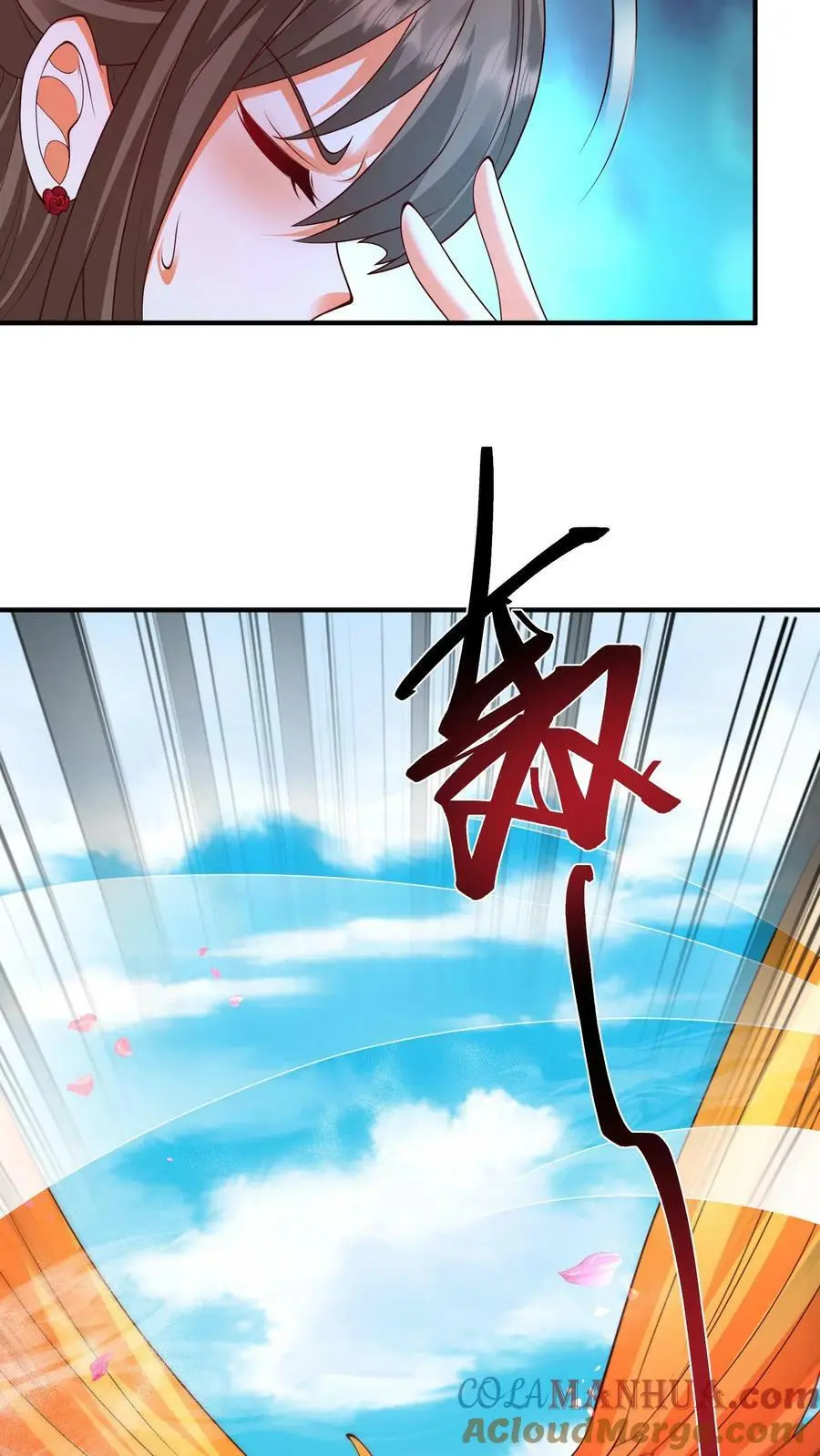 第278话 念念，别吓唬人了 第15页