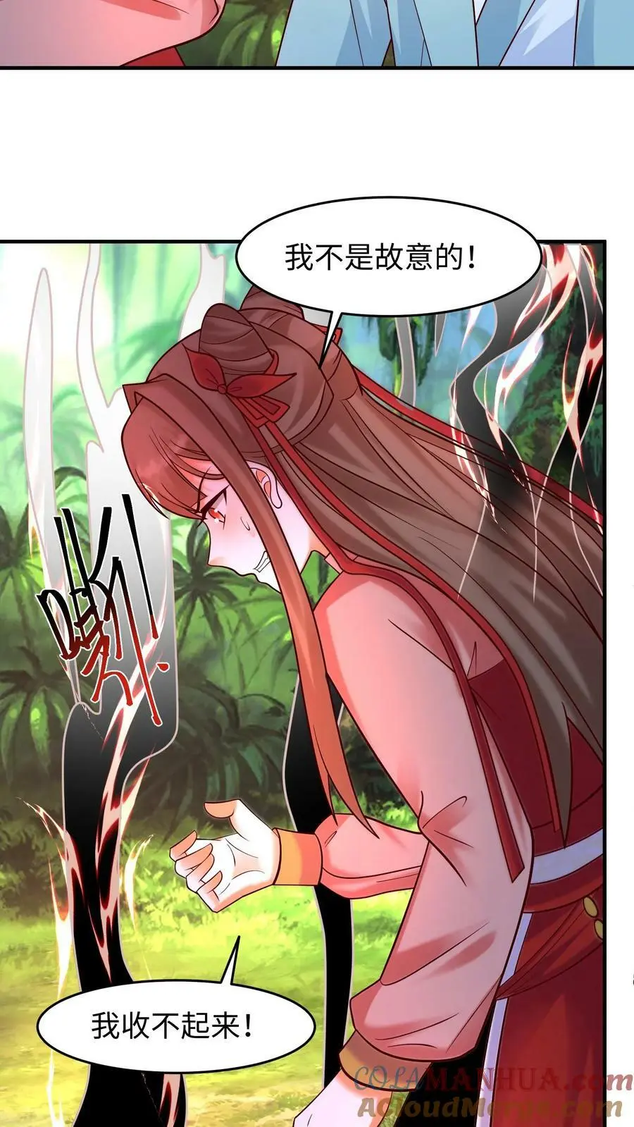 第278话 念念，别吓唬人了 第19页