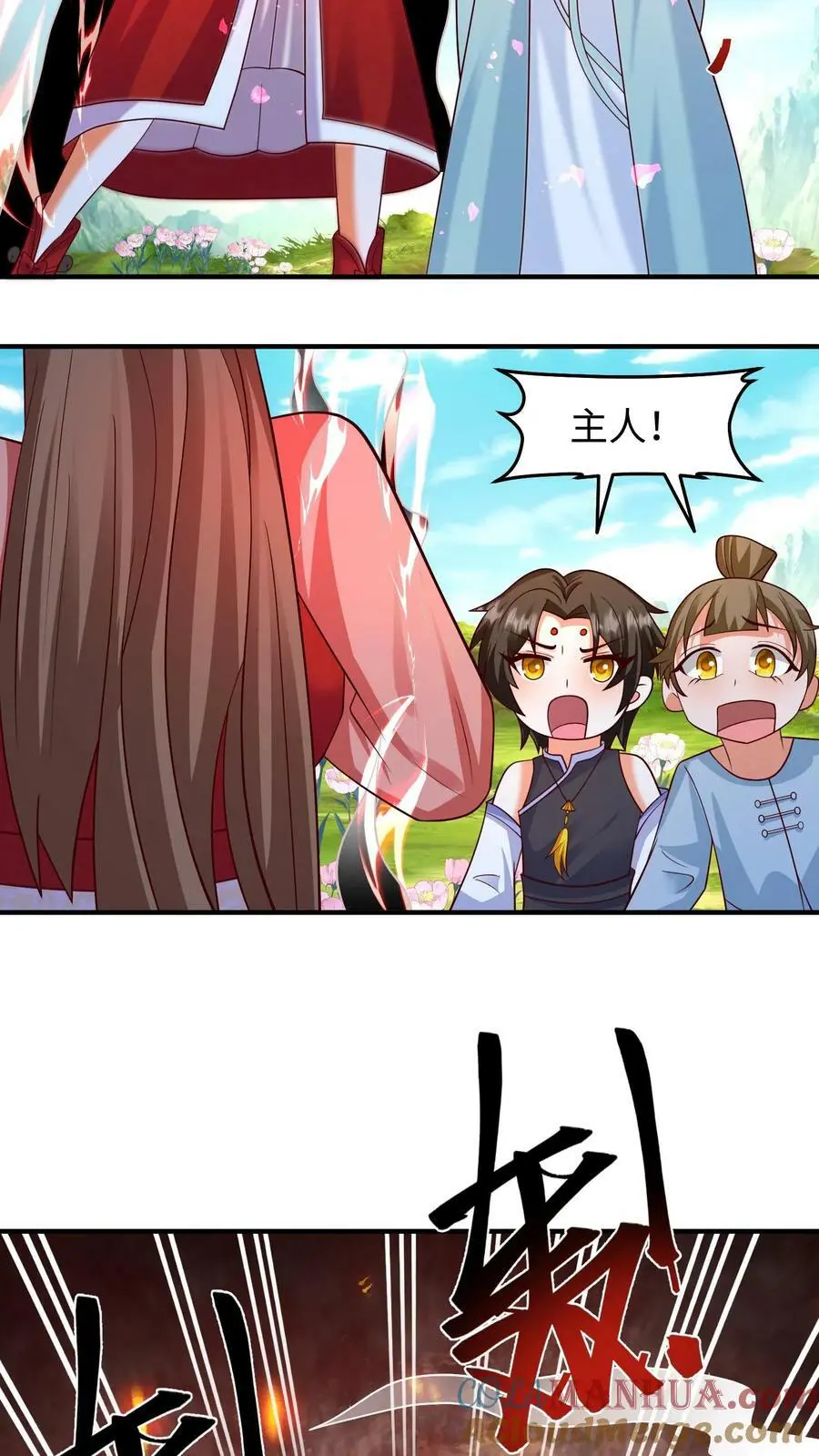 第278话 念念，别吓唬人了 第21页