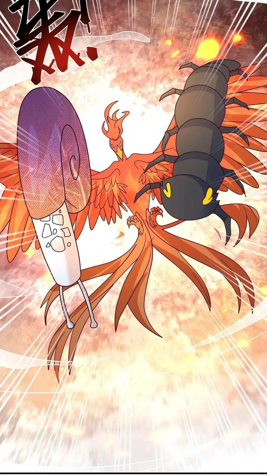 第278话 念念，别吓唬人了 第22页