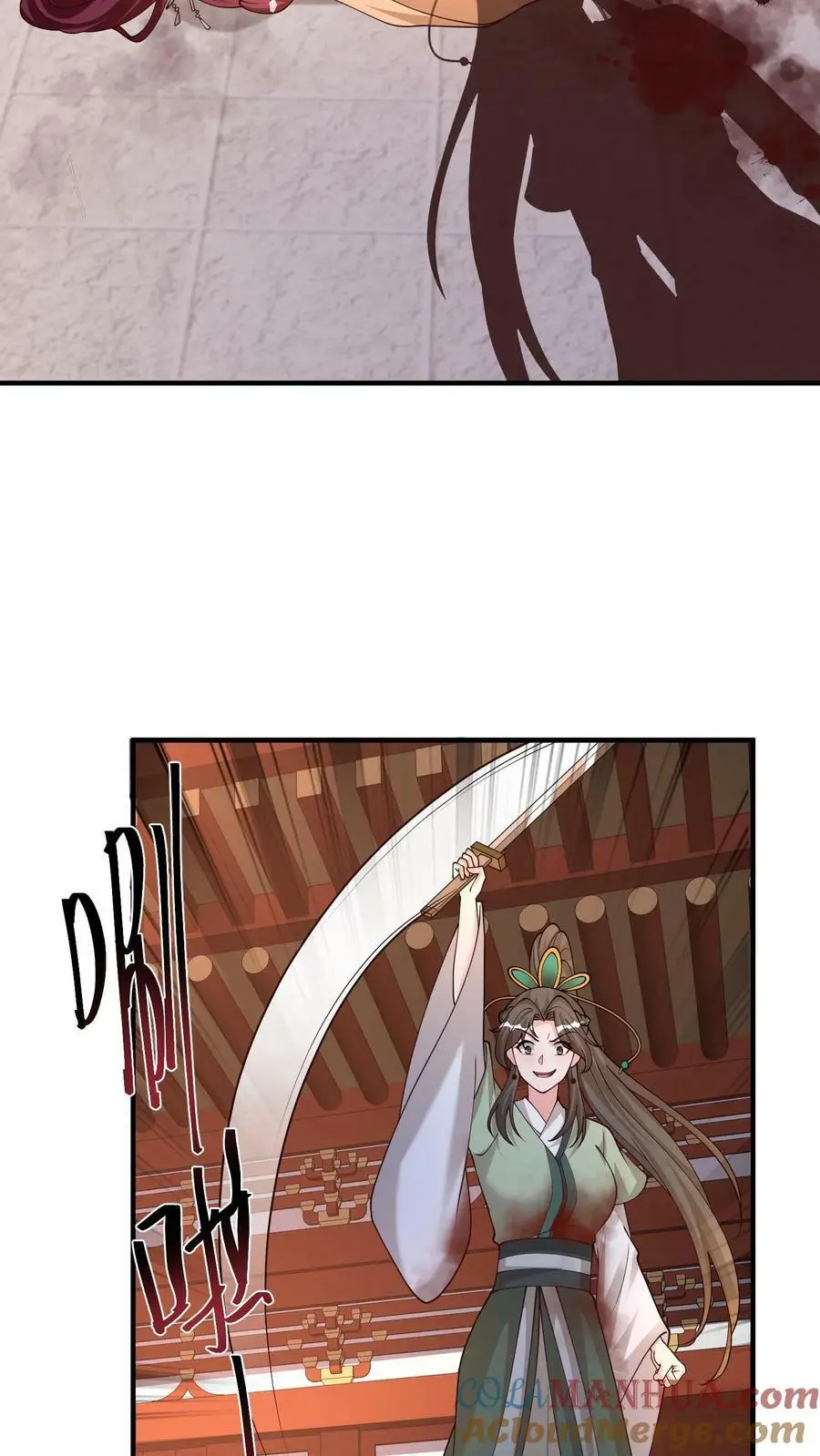 第277话 命悬一线 第7页