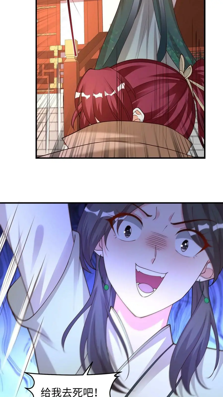 第277话 命悬一线 第8页