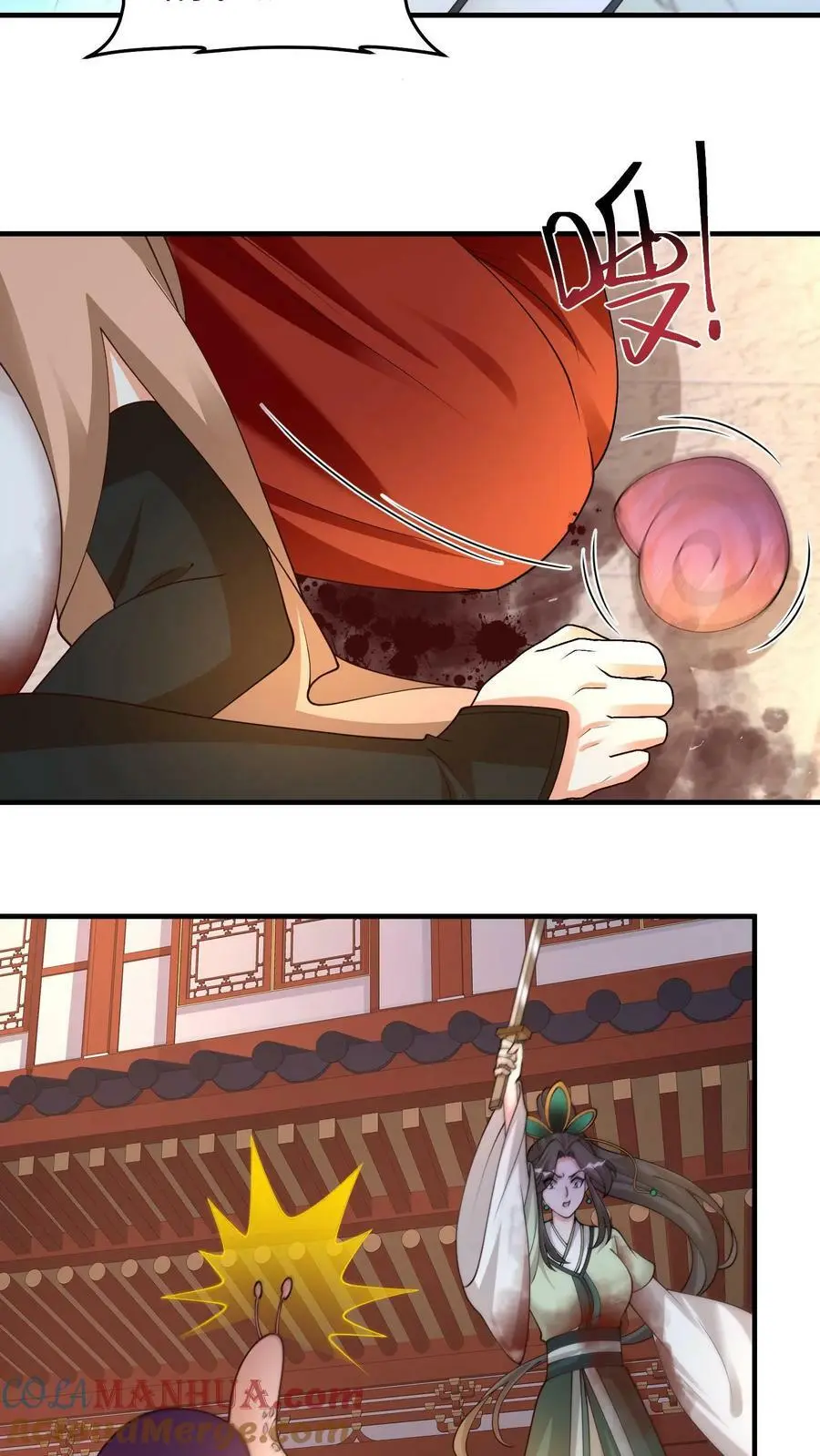 第277话 命悬一线 第9页