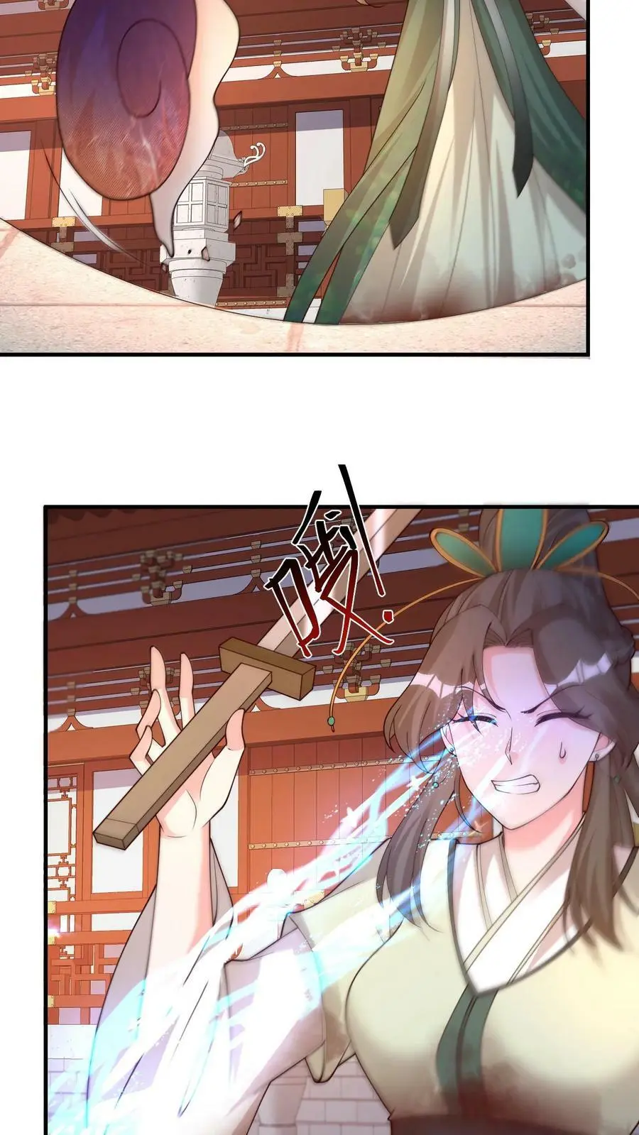 第277话 命悬一线 第10页
