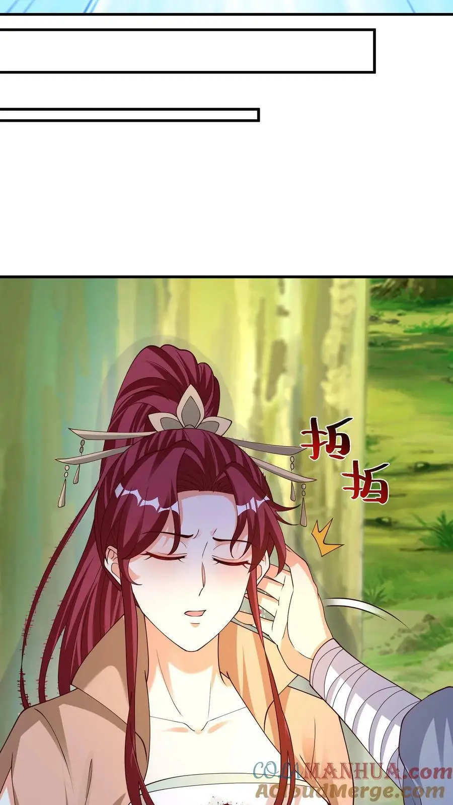第277话 命悬一线 第13页