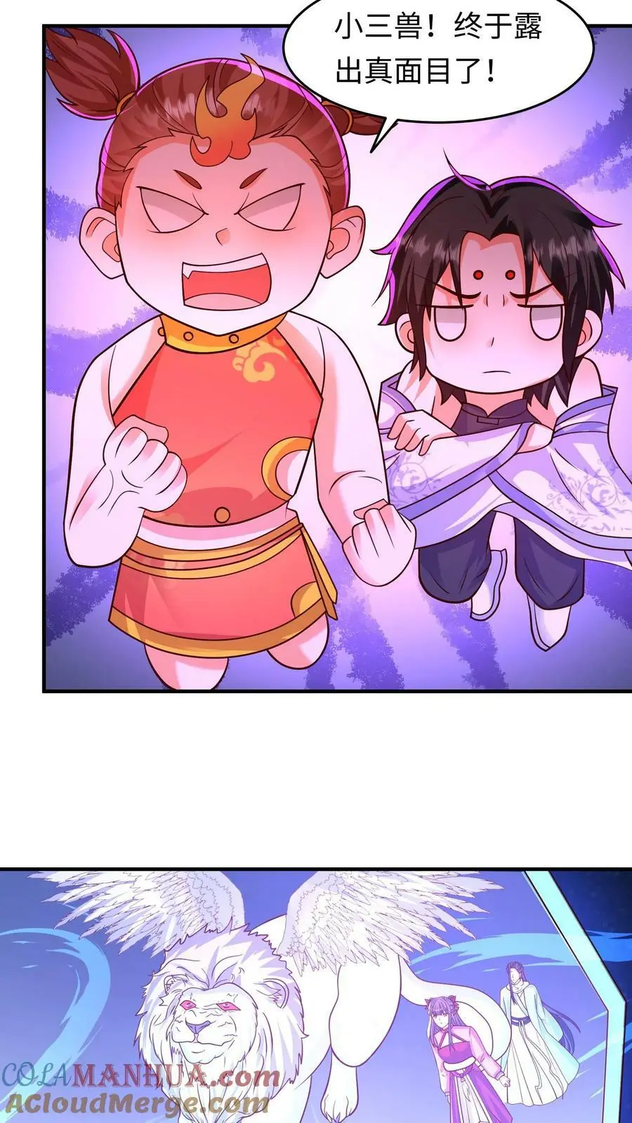 第277话 命悬一线 第21页