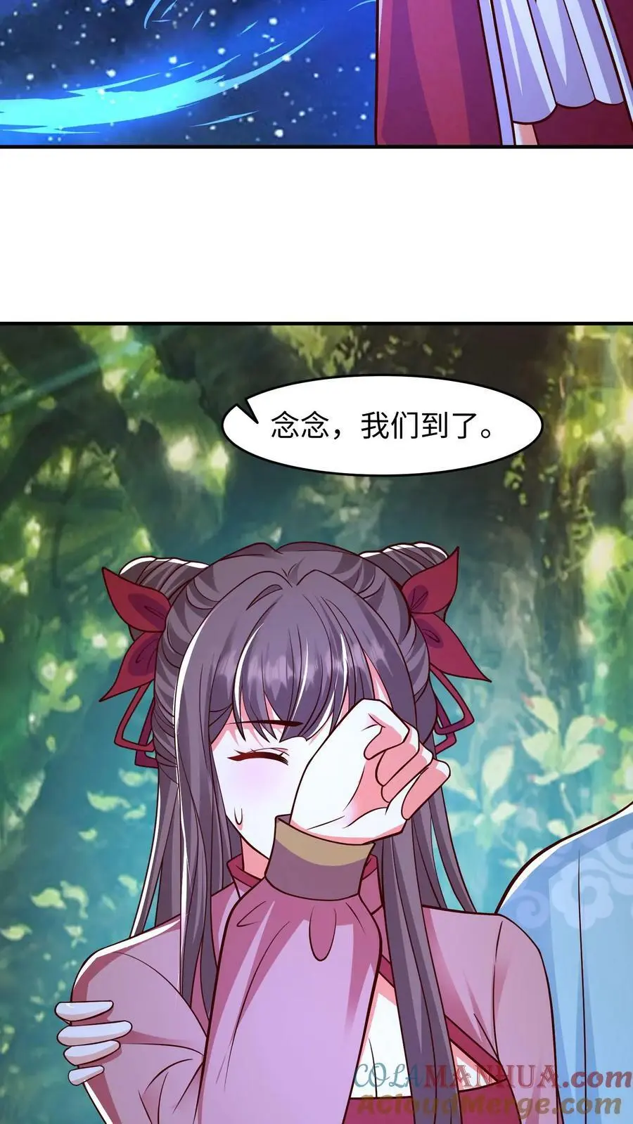 第277话 命悬一线 第23页