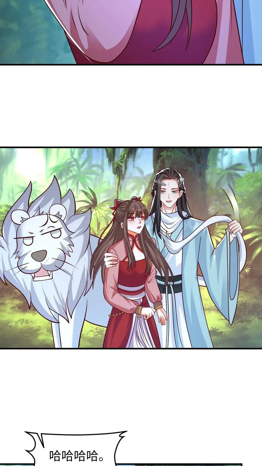 第277话 命悬一线 第24页