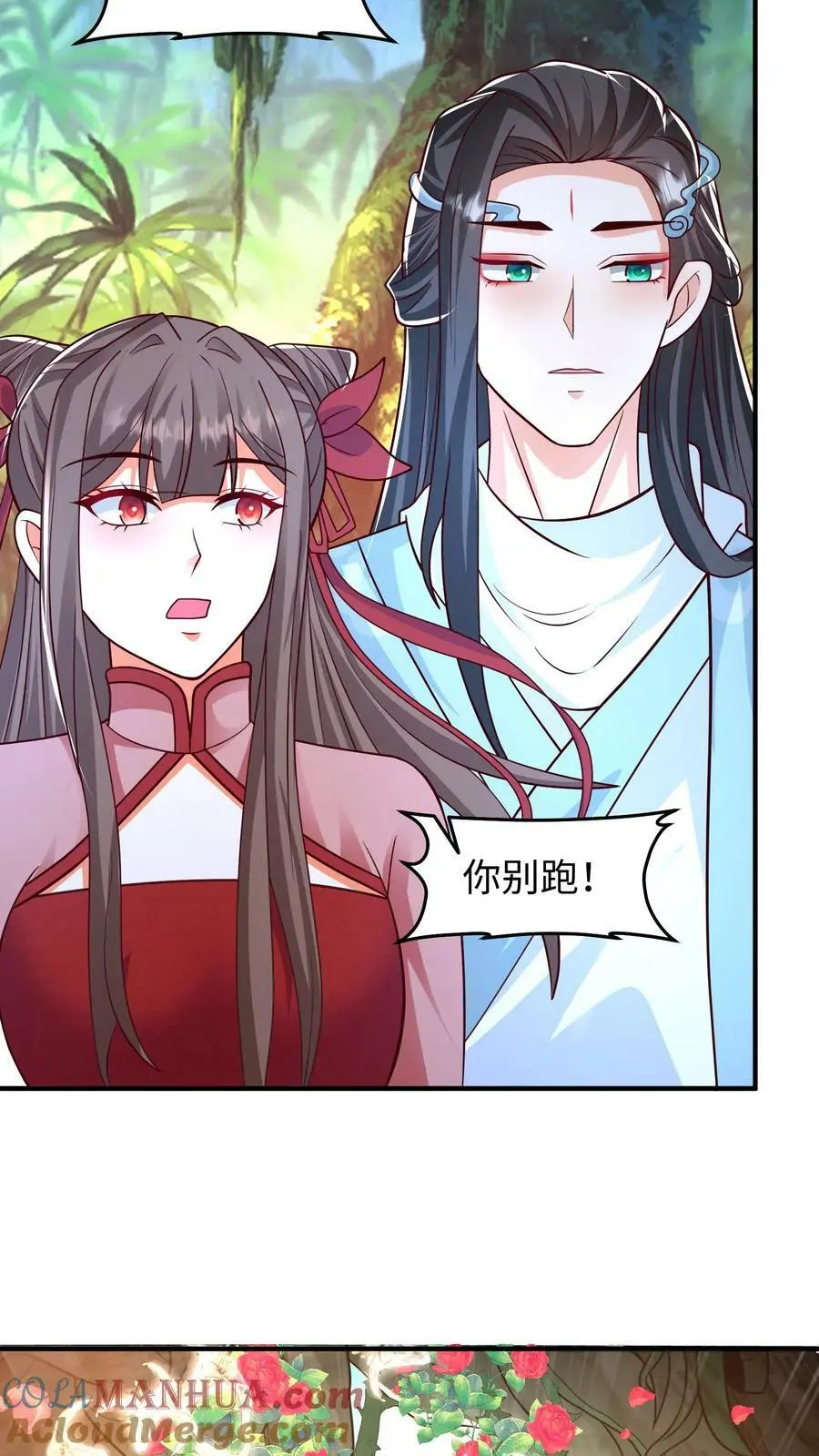 第277话 命悬一线 第25页