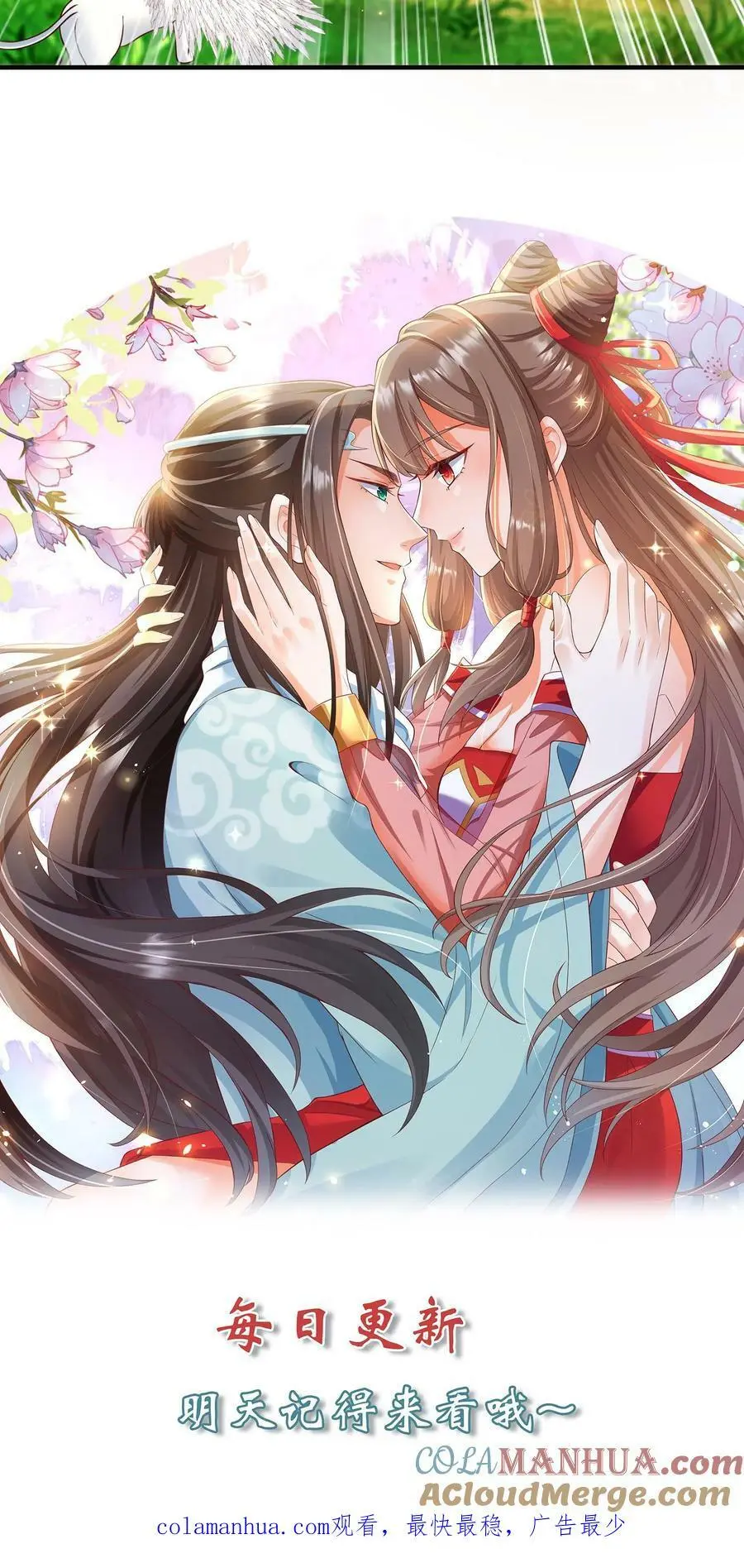 第277话 命悬一线 第27页