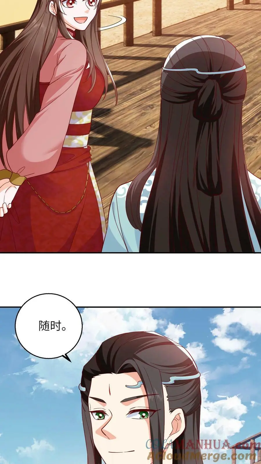第276话 盛山宗惨遭血洗 第5页