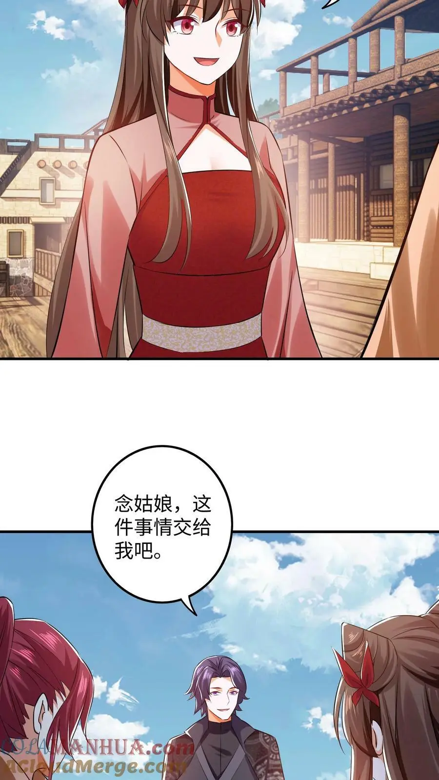 第275话 跟着念念混~ 第21页