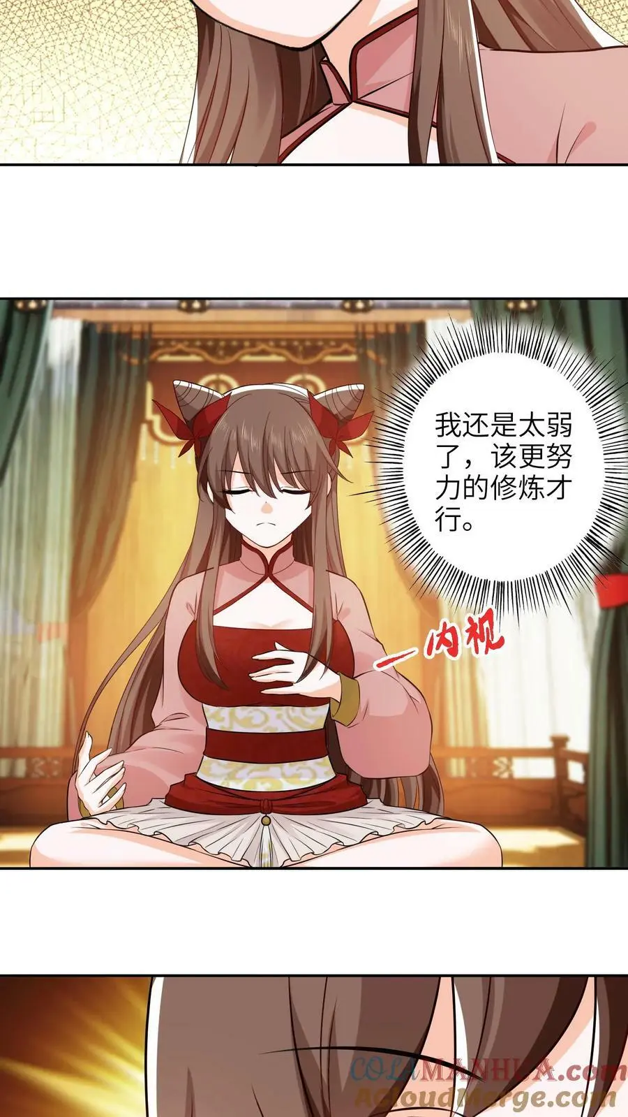 第273话 见见你的御兽师 第5页