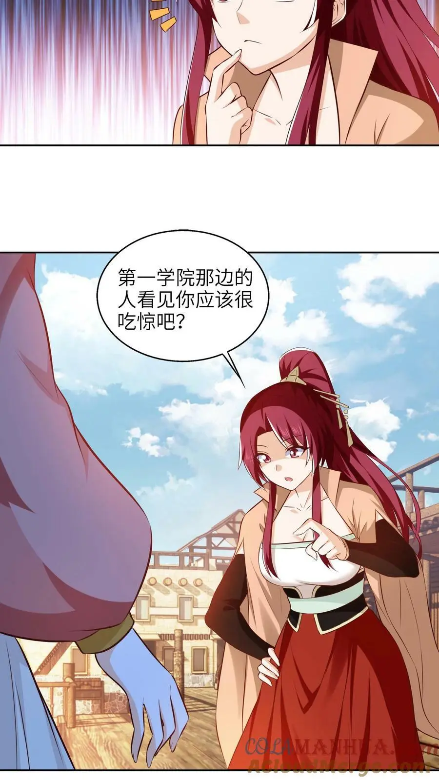 第273话 见见你的御兽师 第13页
