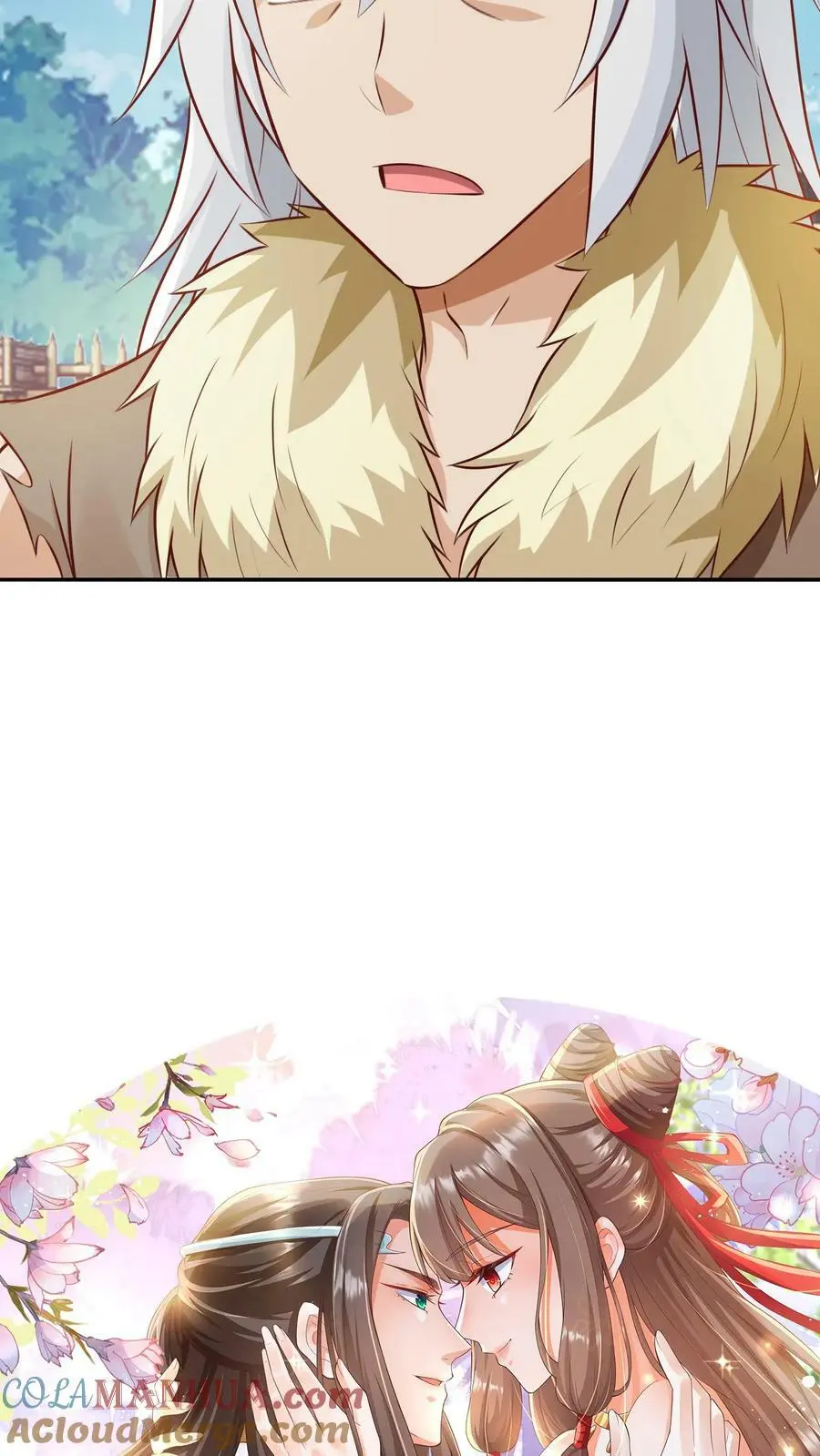 第273话 见见你的御兽师 第21页
