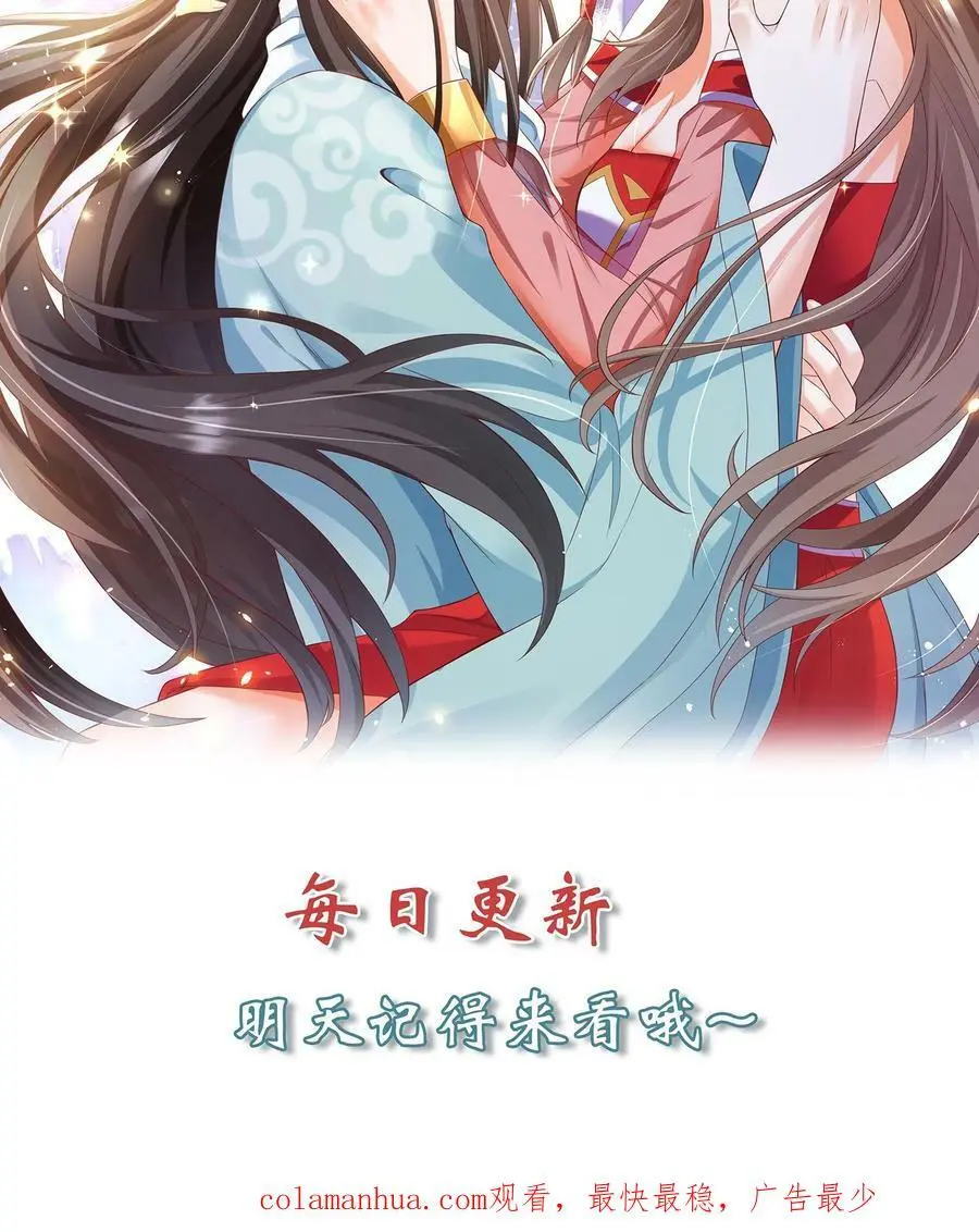 第273话 见见你的御兽师 第22页
