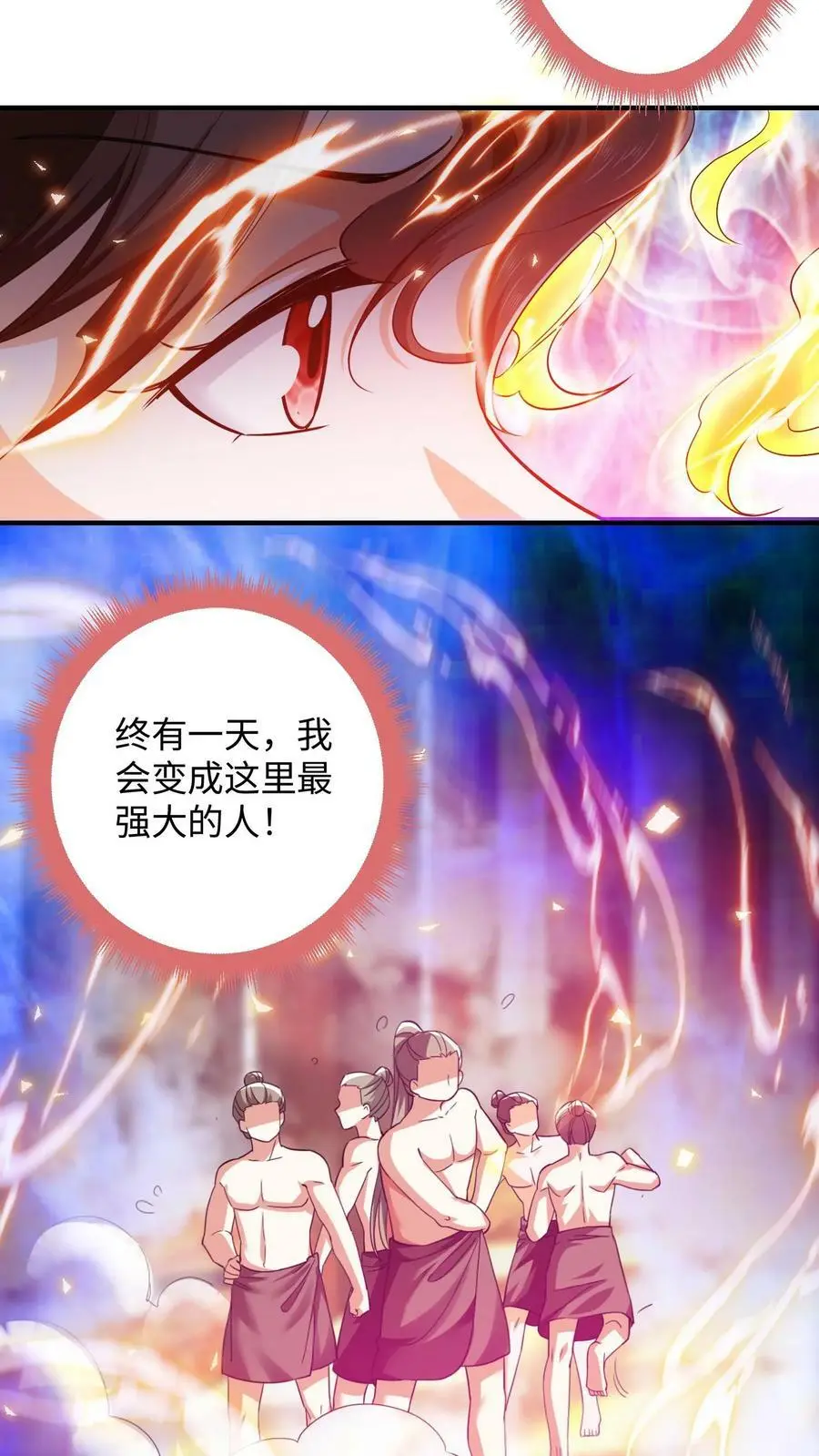 第272话 偷窥狂魔“王二狗” 第10页