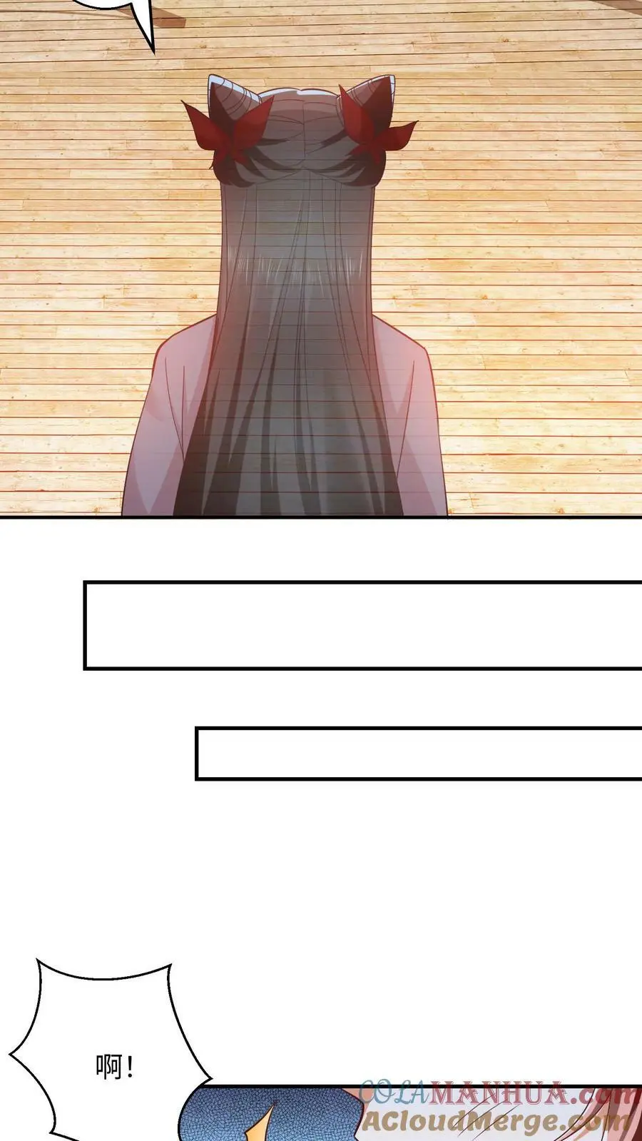第271话 这不是修炼的的地方吗？ 第11页