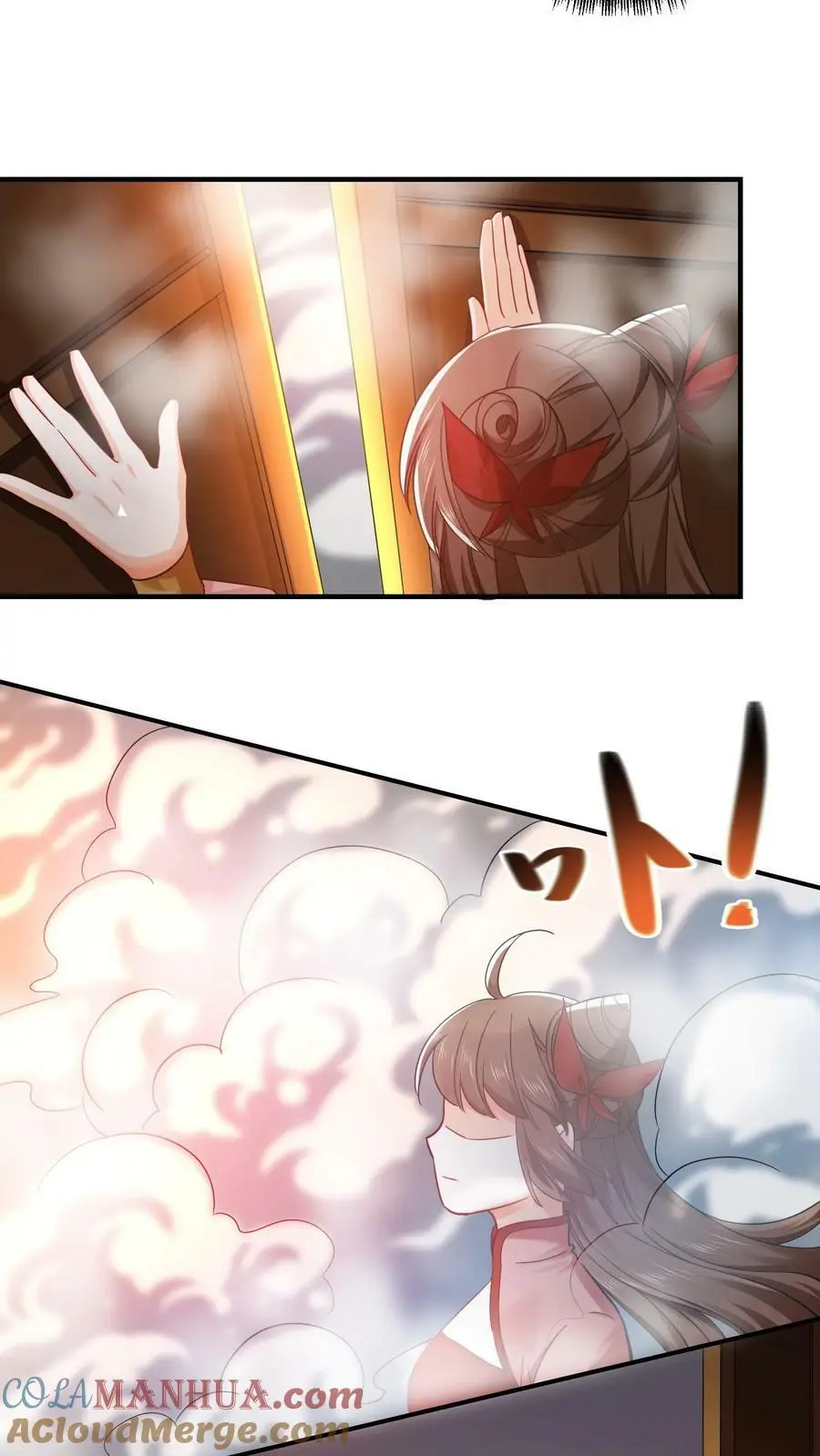 第271话 这不是修炼的的地方吗？ 第17页