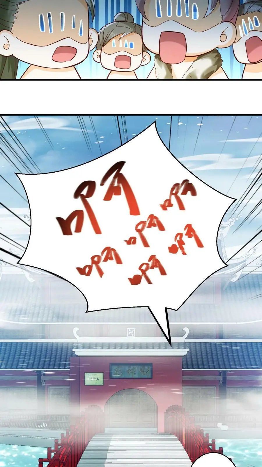 第271话 这不是修炼的的地方吗？ 第22页
