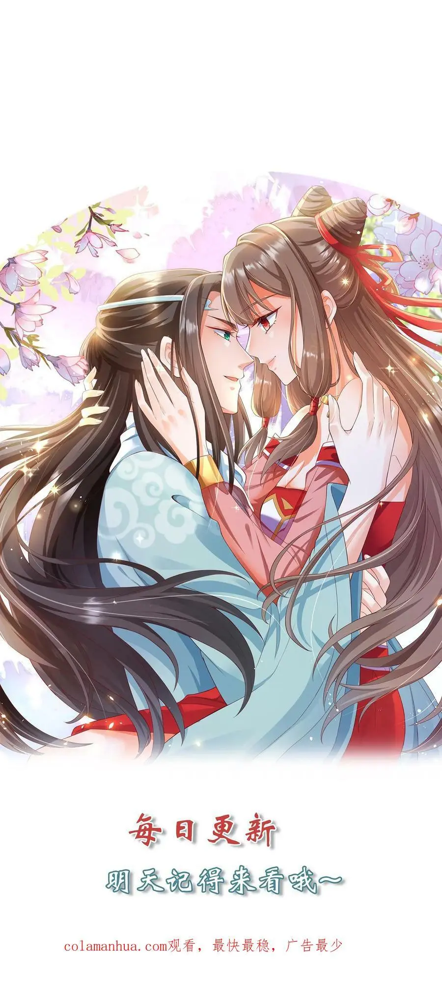 第271话 这不是修炼的的地方吗？ 第24页