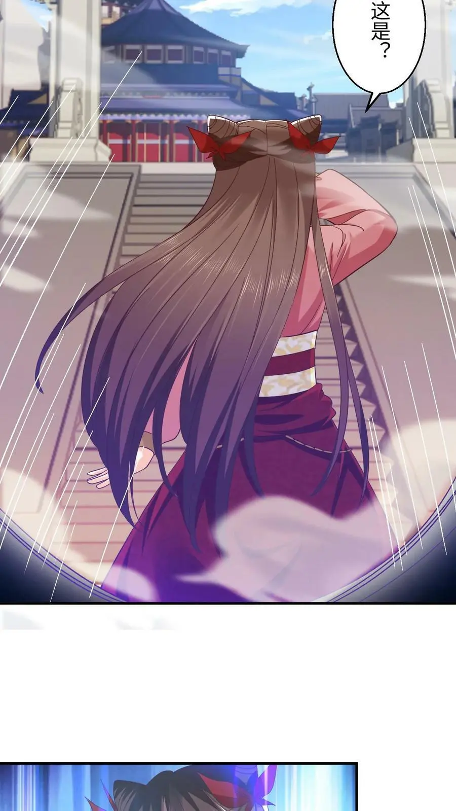 第269话 第一学院 第12页