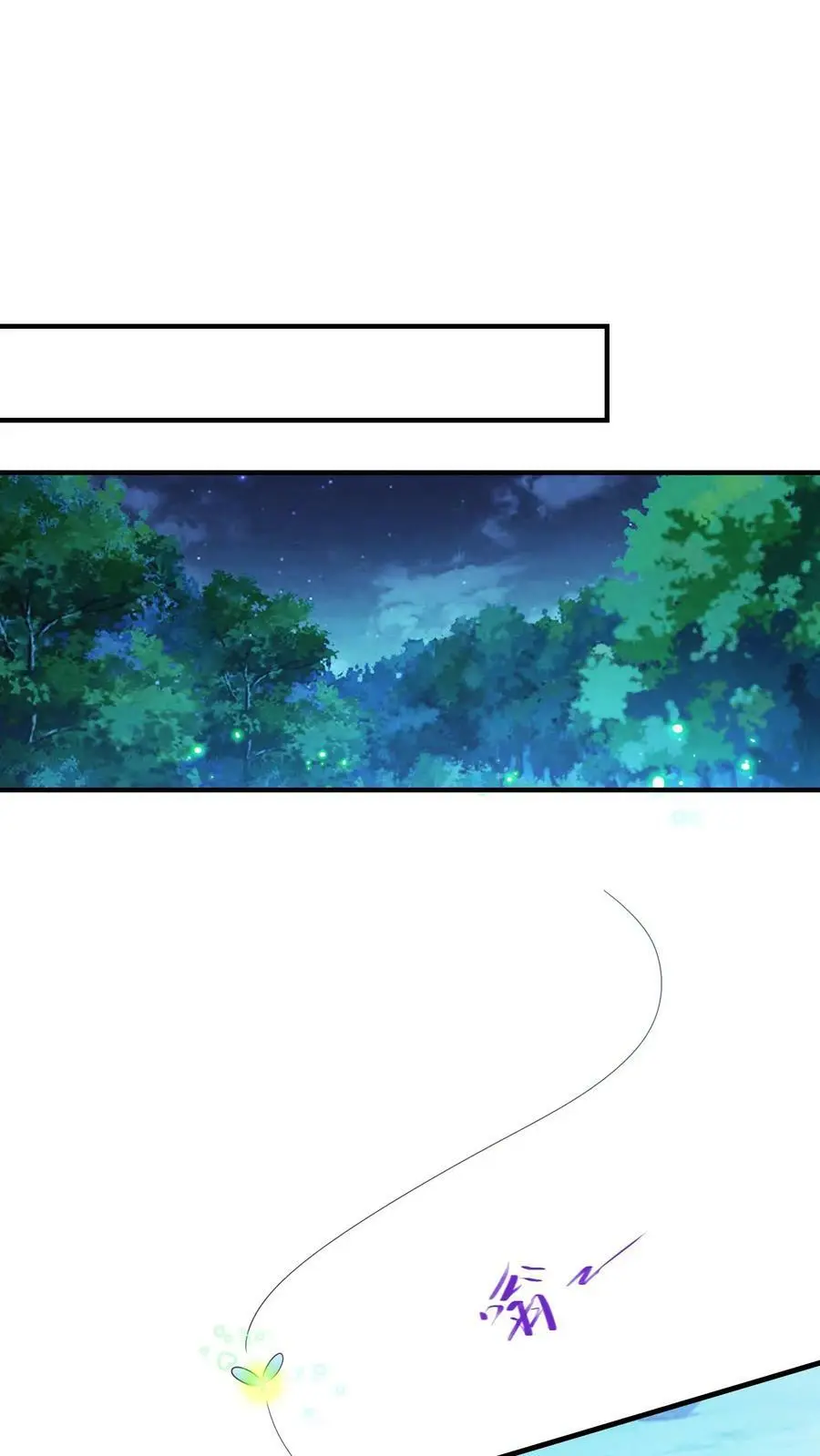 第268话 预备生，殷念！ 第6页